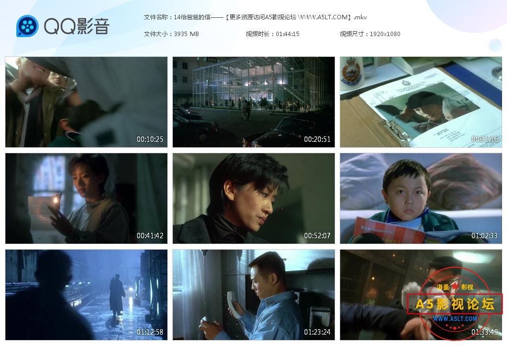 给爸爸的信高清下载