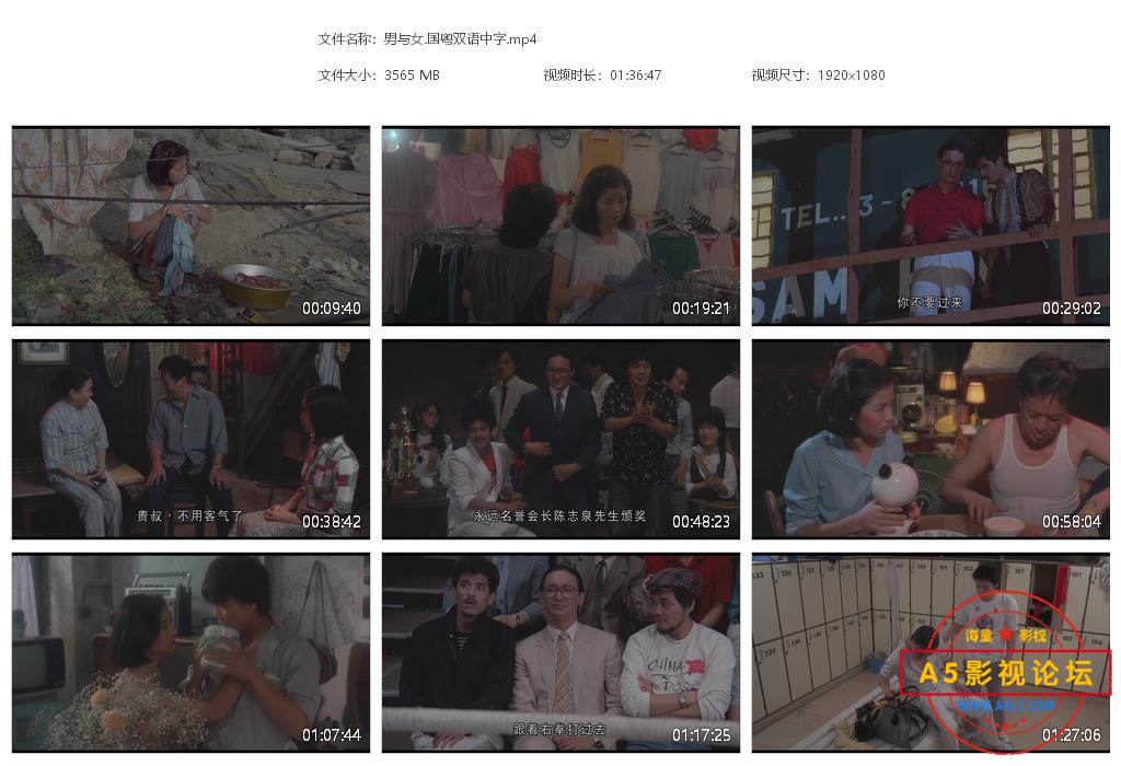 男与女[20211208-181942].jpg