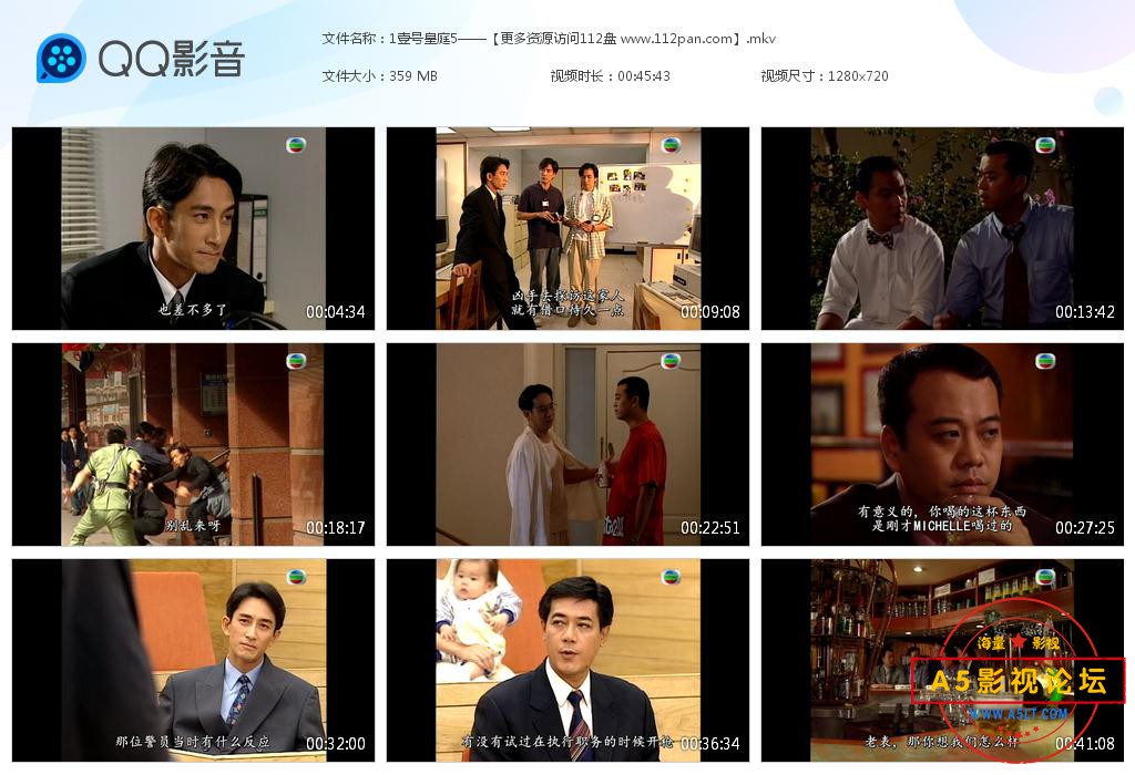 TVB剧壹号皇庭国语百度网盘下载,