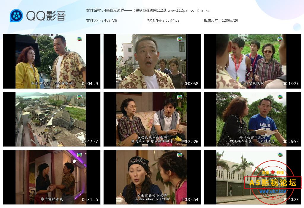 TVB剧缘份无边界下载