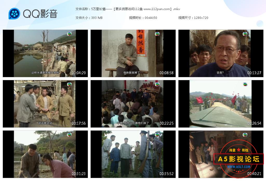 TVB剧万里长情下载