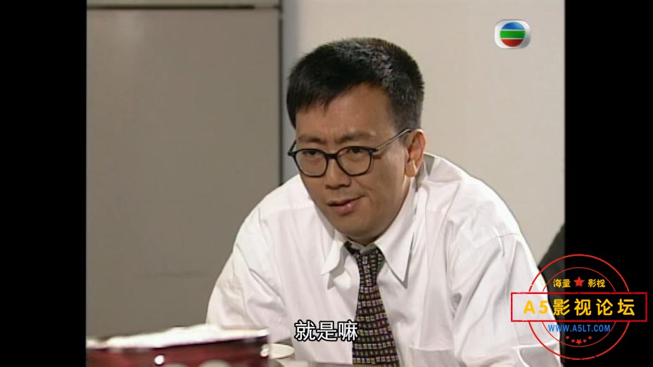 TVB剧香港人在广州国语百度网盘下载