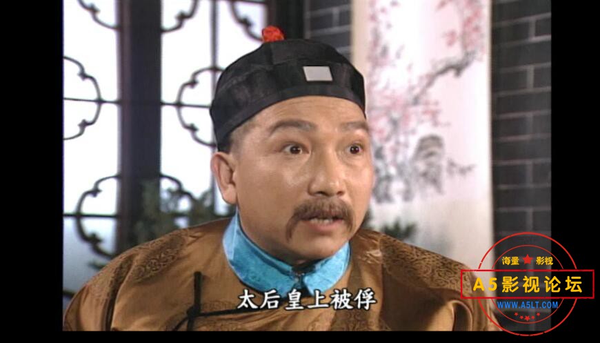 赛金花迅雷云盘下载