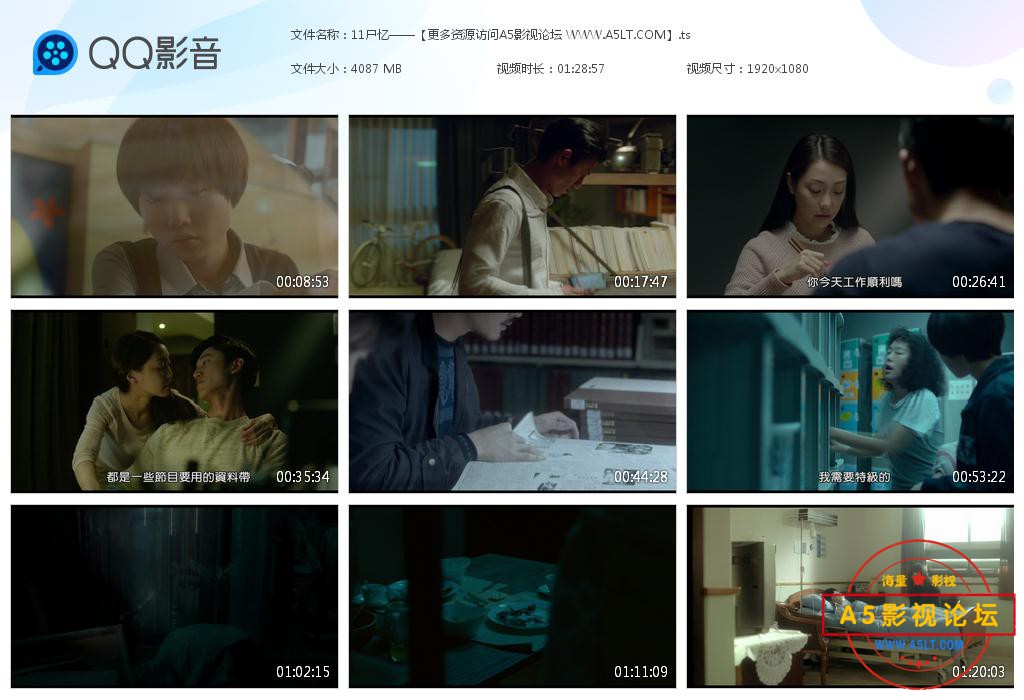 尸忆高清下载