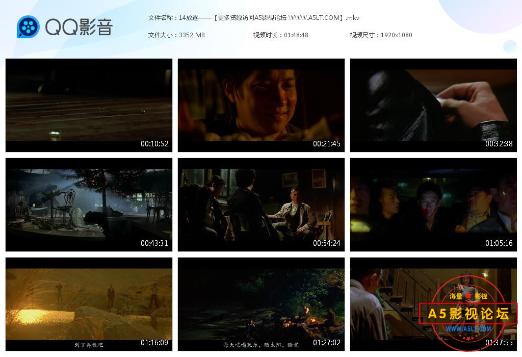 电影放逐百度网盘下载