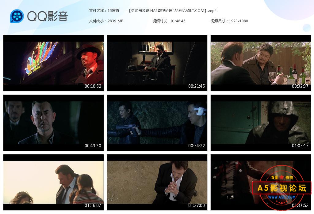 电影复仇百度云资源