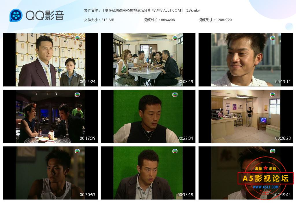 TVB剧追魂交易国语百度网盘下载