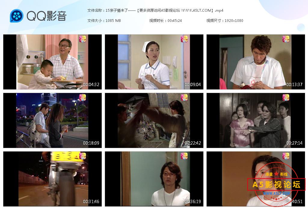 电视剧亲子情未了百度云资源
