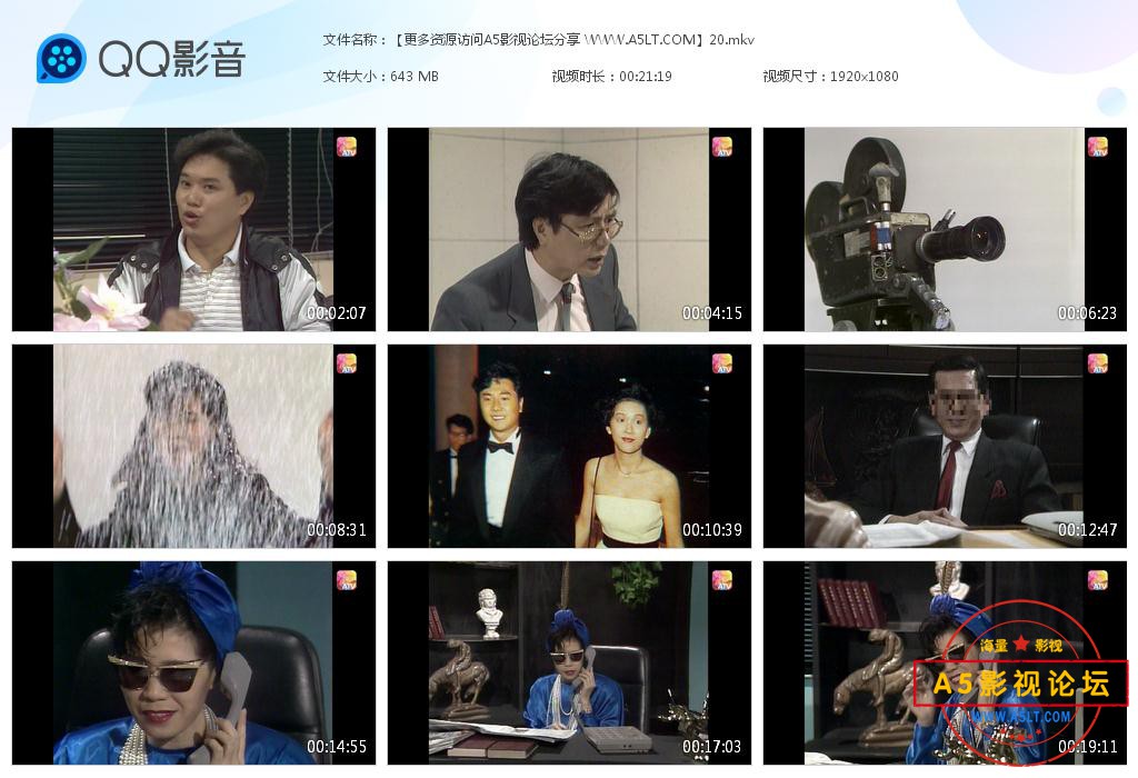 是非钉高清下载