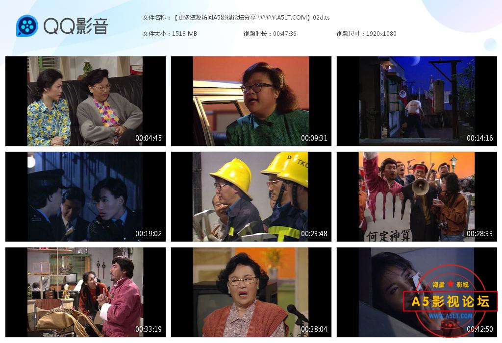 摩登七十二家房客迅雷云盘下载