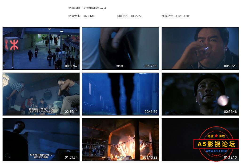 W鼠机密档案[20211209-104513].jpg