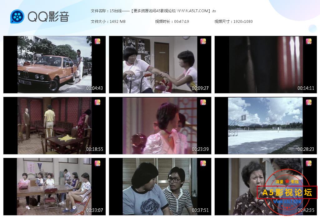 出线高清