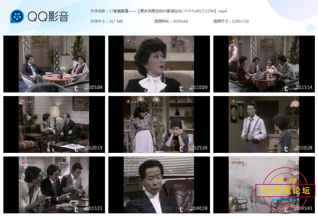 爱情跑道百度网盘资源