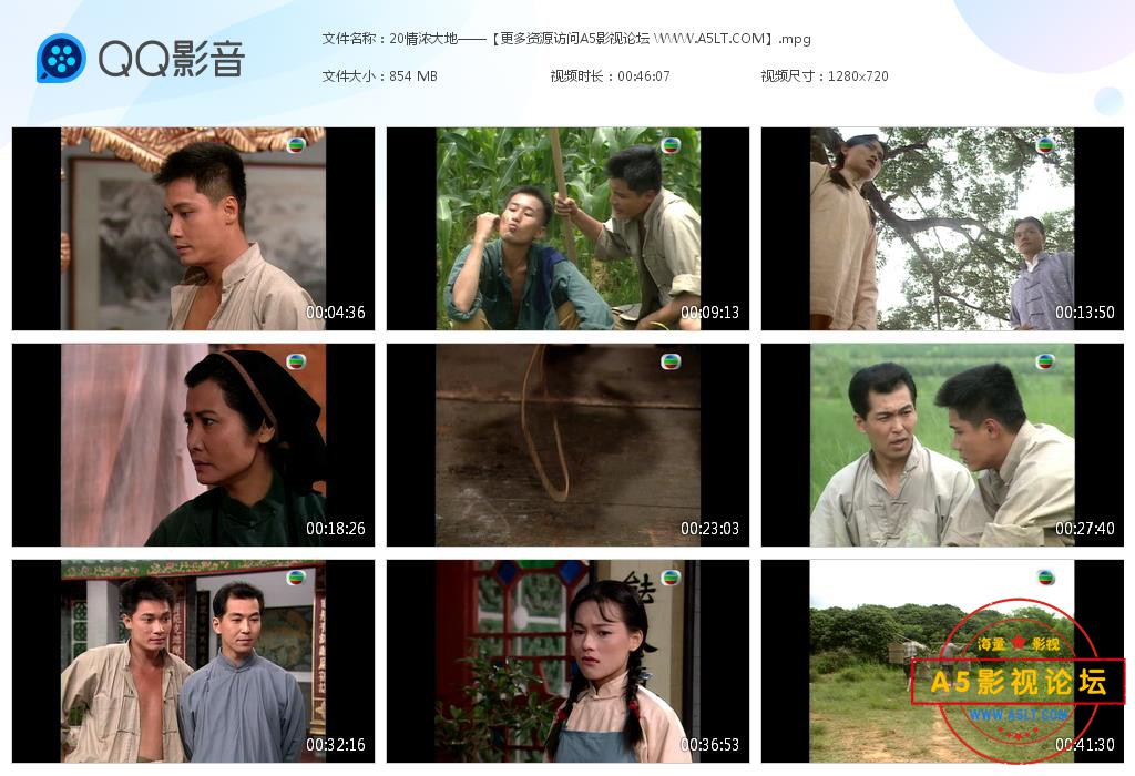 TVB剧情浓大地百度网盘资源