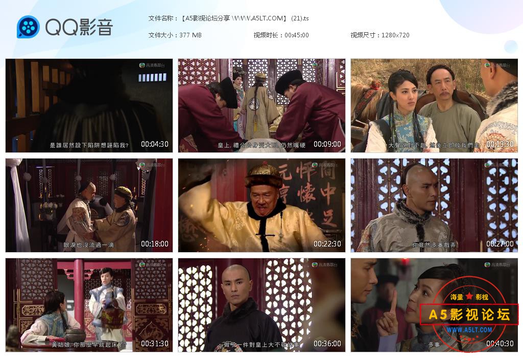 张保仔网盘资源下载