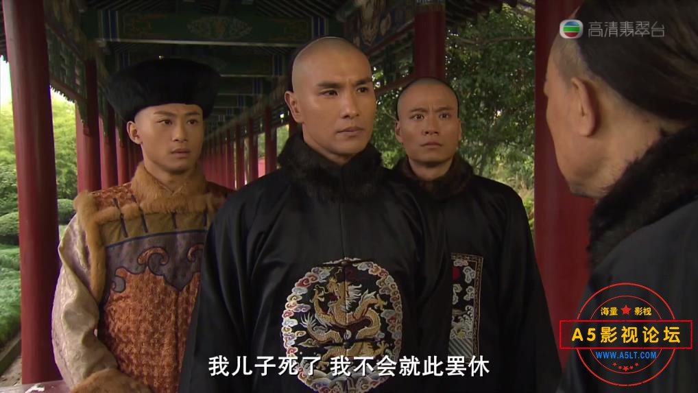 TVB剧张保仔迅雷在线观看