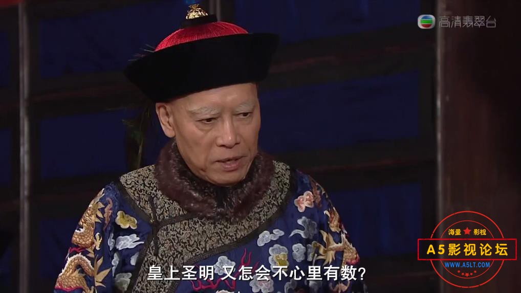 TVB剧张保仔国语下载