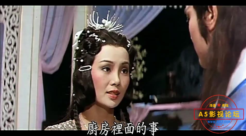 电影楚留香大结局迅雷在线观看