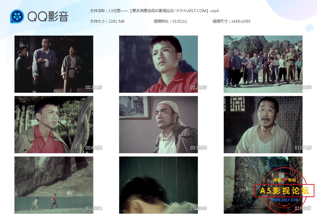 红雨百度网盘资源