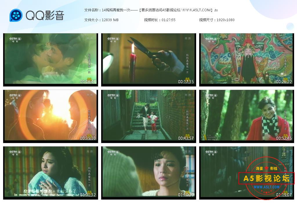 电影妈妈再爱我一次网盘下载,电影妈妈再爱我一次下载