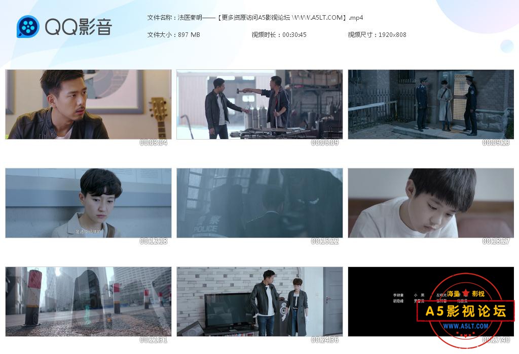 医秦明雨百度网盘资源