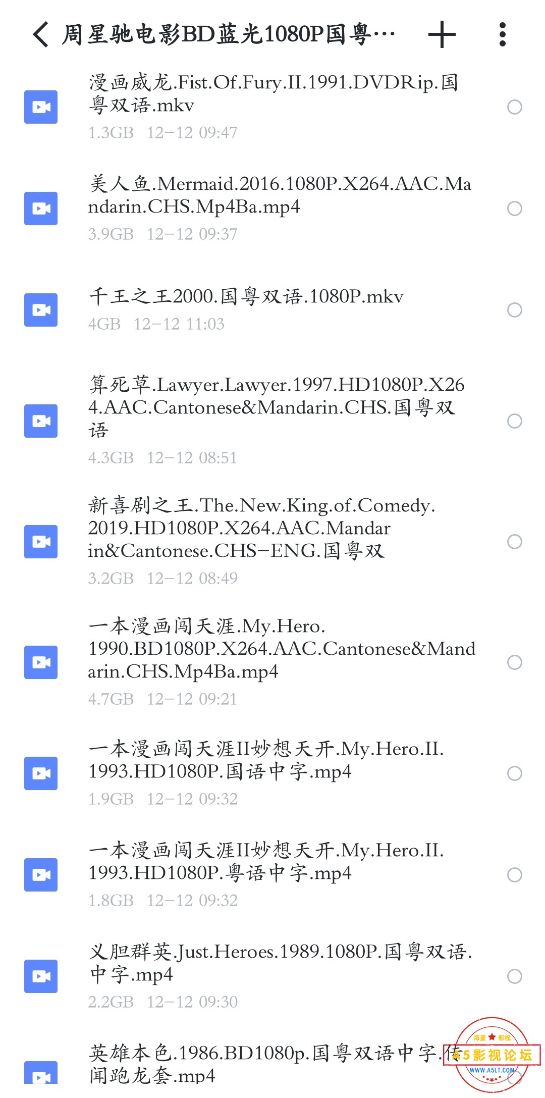Screenshot_20211212_113537_mh1639280185461.jpg