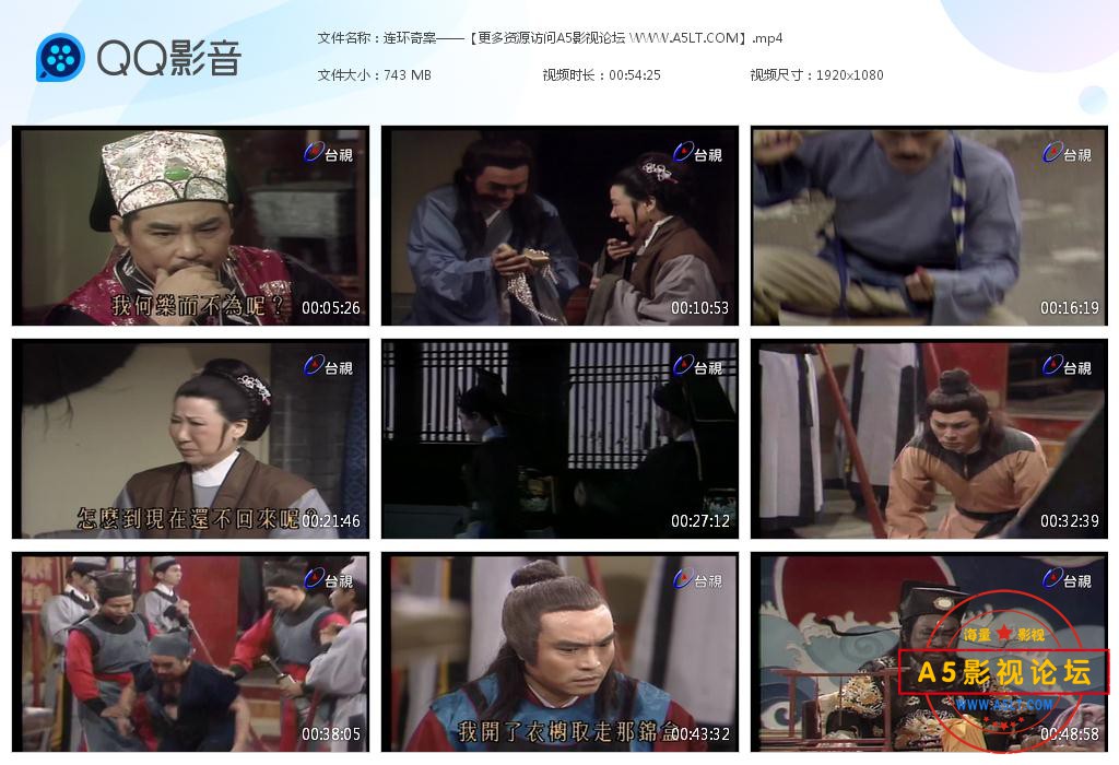 中国民间故事网盘下载