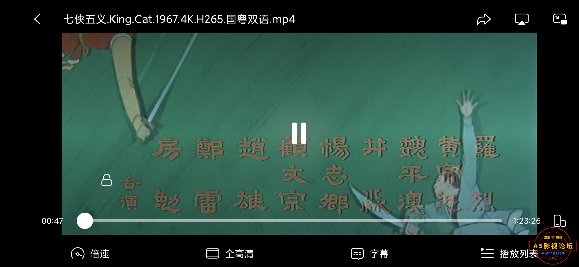 Screenshot_2021-12-14-12-54-11-250_com.alicloud.databox.jpg