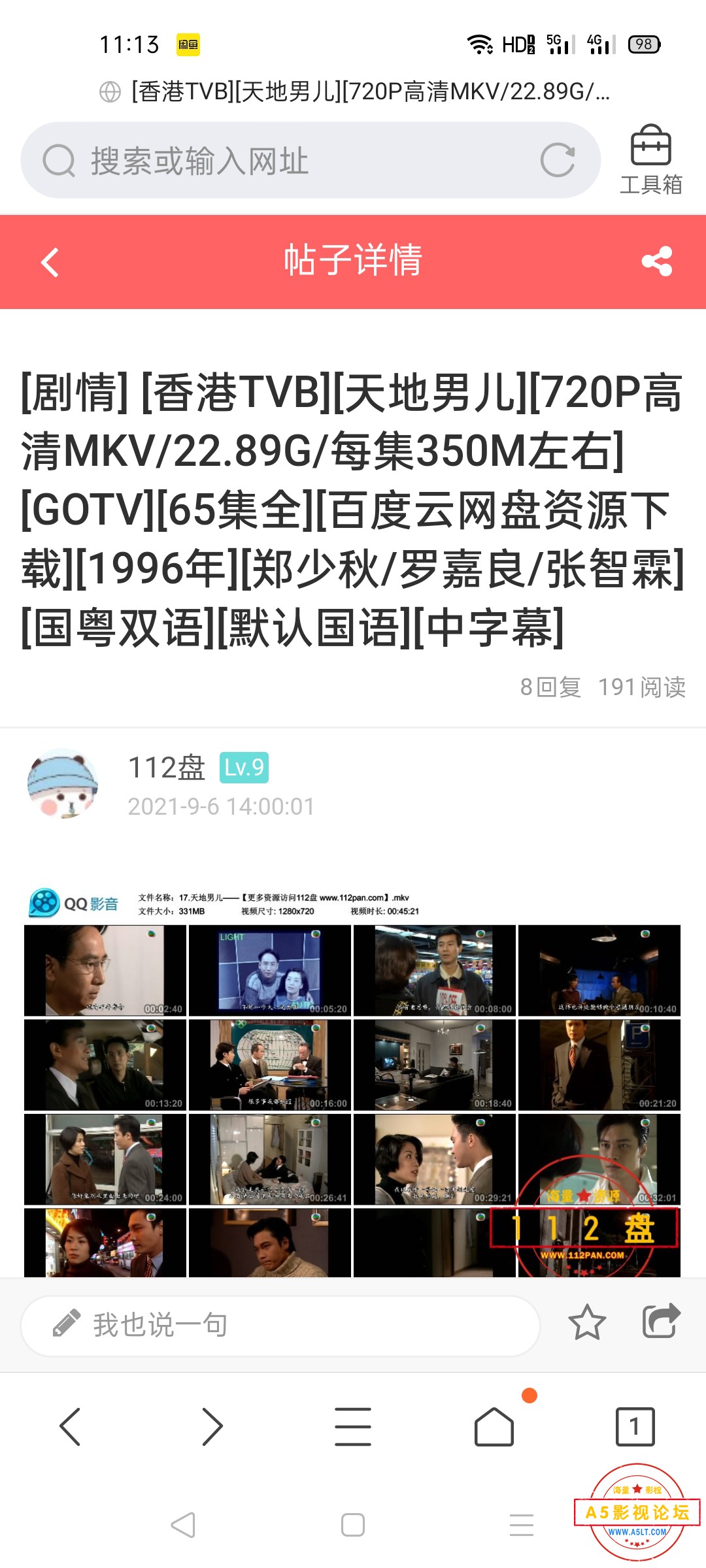 Screenshot_2021-12-20-11-13-11-20.jpg