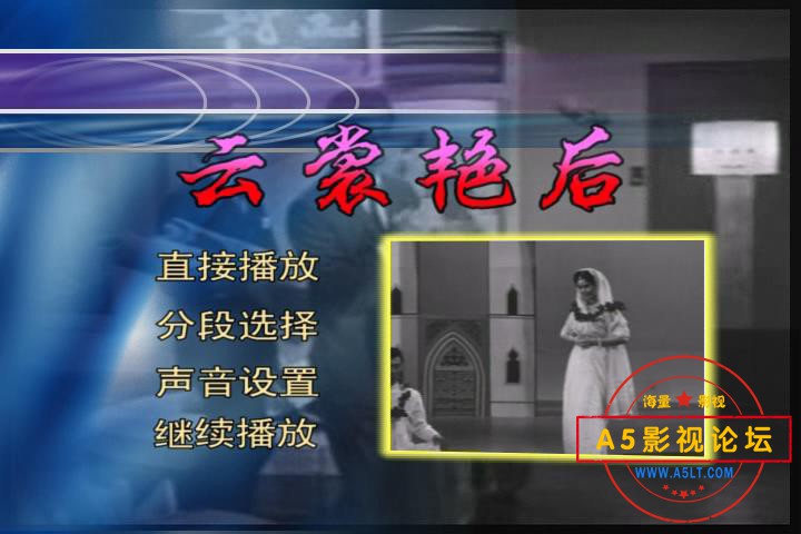 暴风截图2021122014669500.jpg