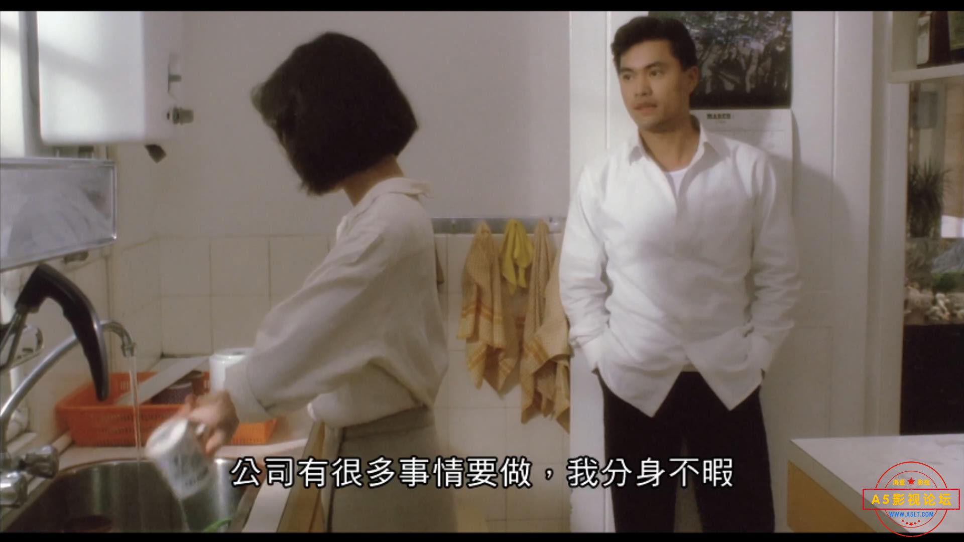 多情种.国粤双语中字.mp4_20211223_190803663.jpg