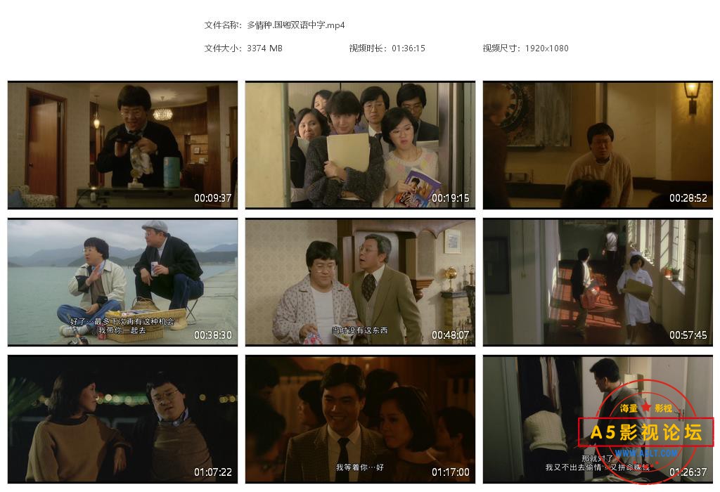 多情种[20211223-191031].jpg