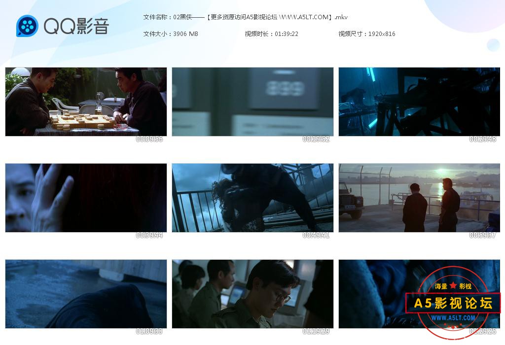 电影黑侠迅雷云盘下载