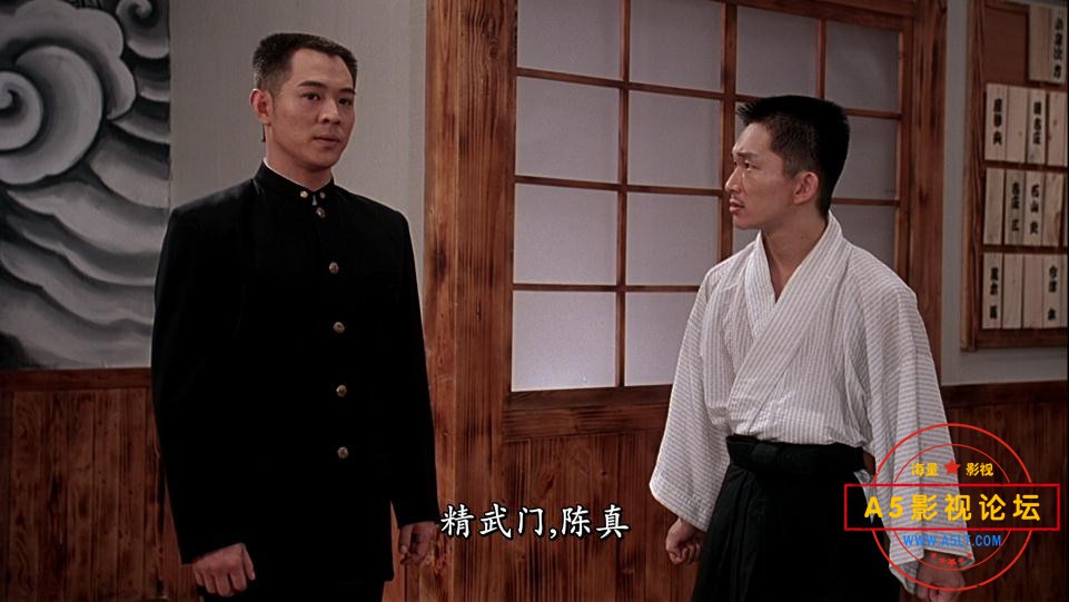 精武英雄百度网盘下载