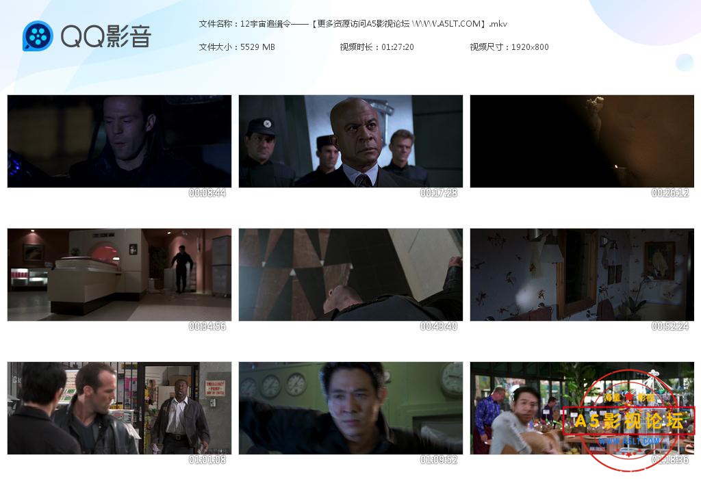 李连杰电影合集下载