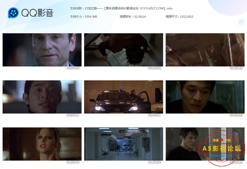 电影龙之吻网盘资源