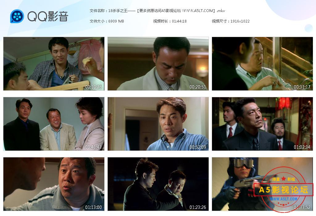 电影杀手之王迅雷云盘下载