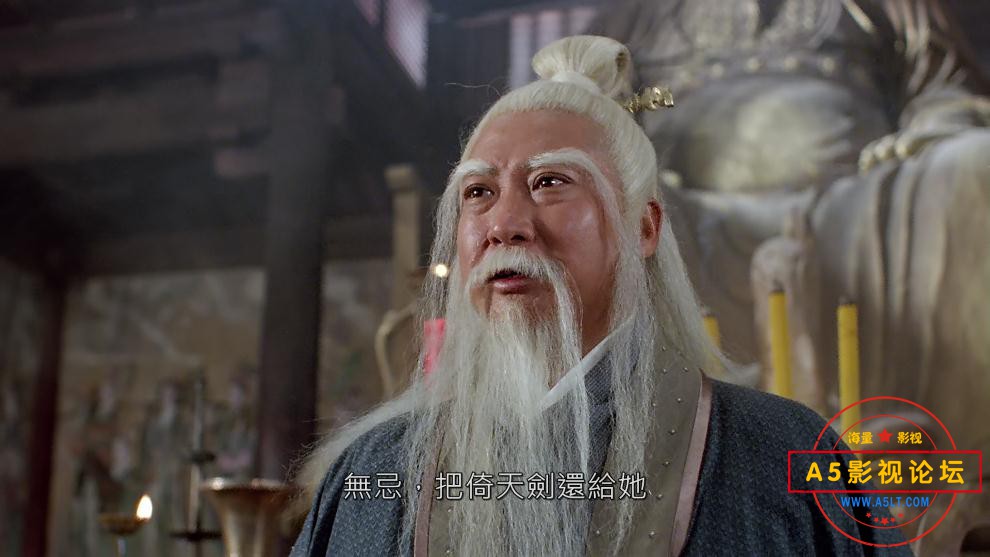 李连杰电影倚天屠龙之魔教教主下载,