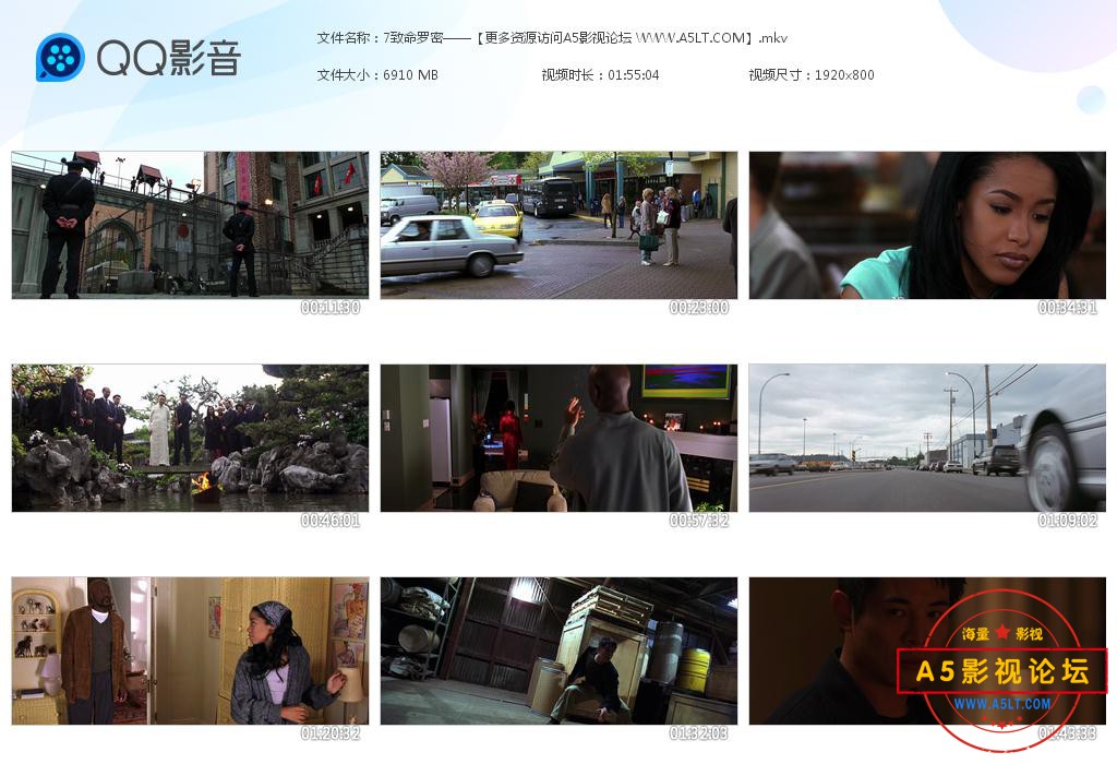 电影致命罗密欧迅雷云盘下载