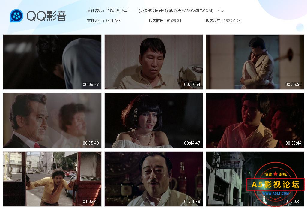 电影胡越的故事网盘资源