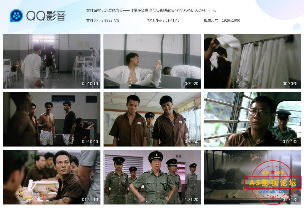周润发电影合集下载