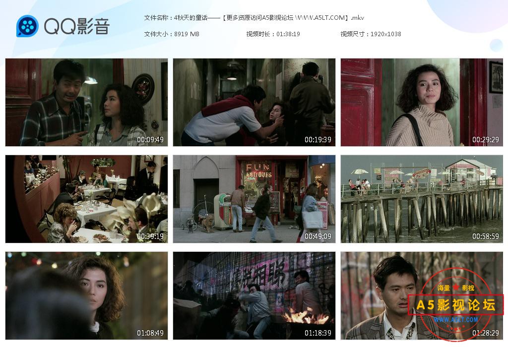 周润发电影合集下载