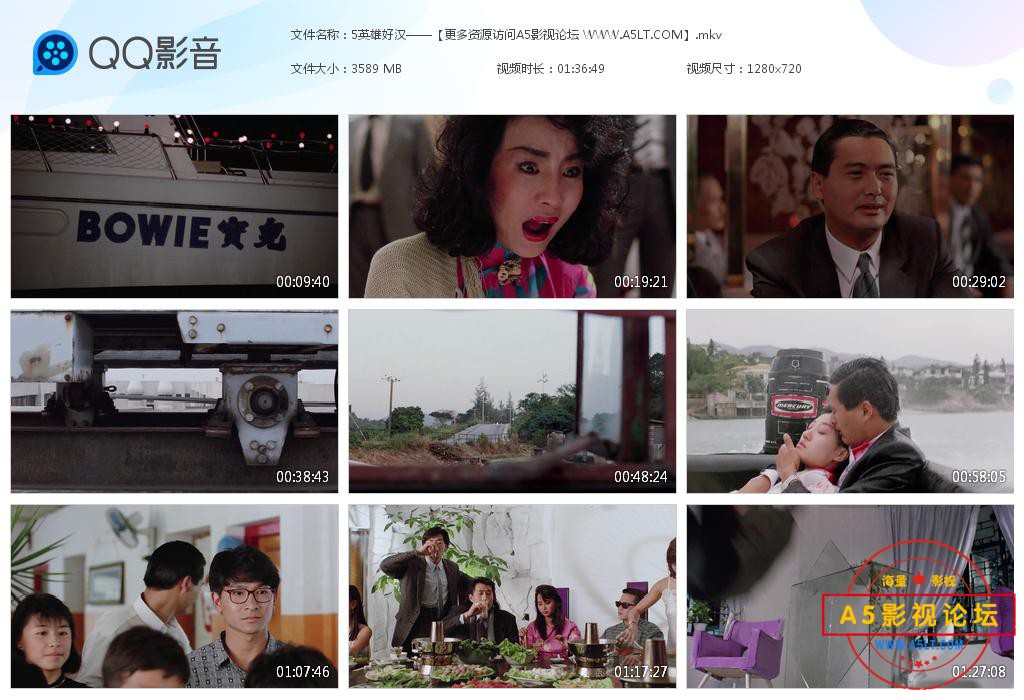 周润发电影合集下载