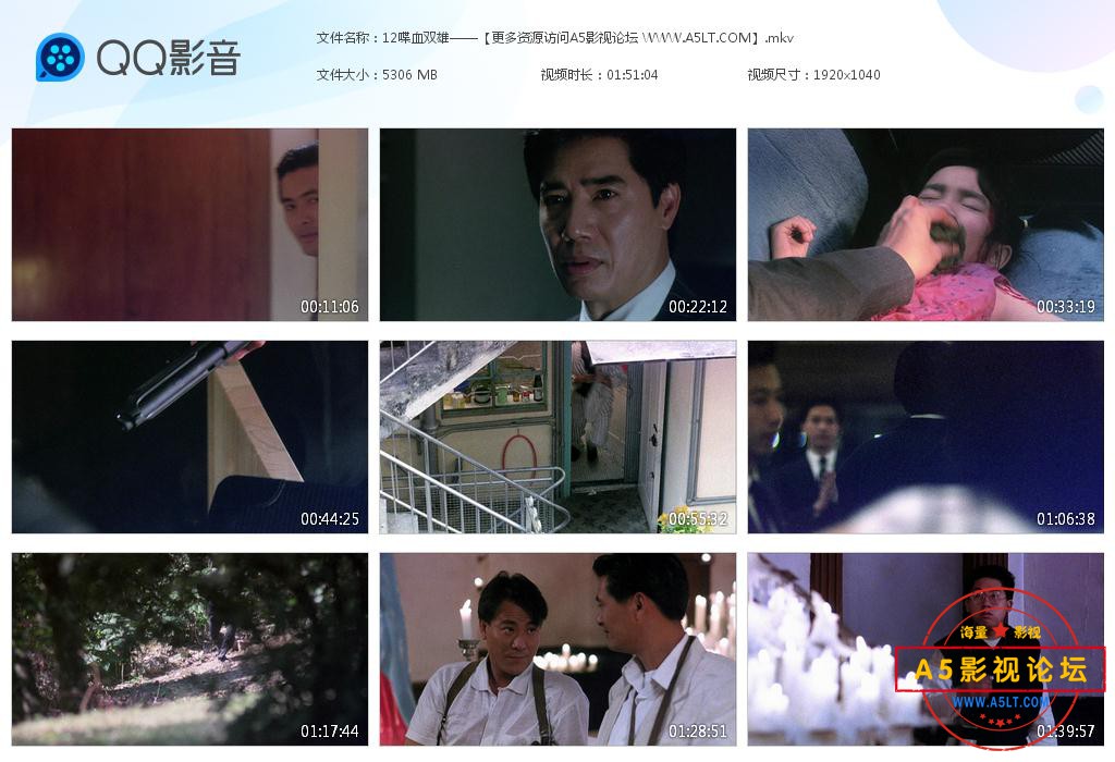 周润发电影合集下载