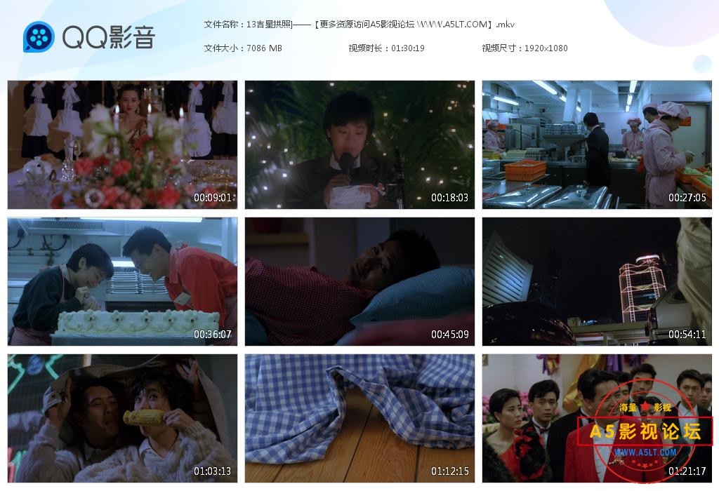 吉星拱照高清下载
