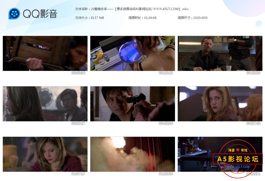 周润发电影合集下载