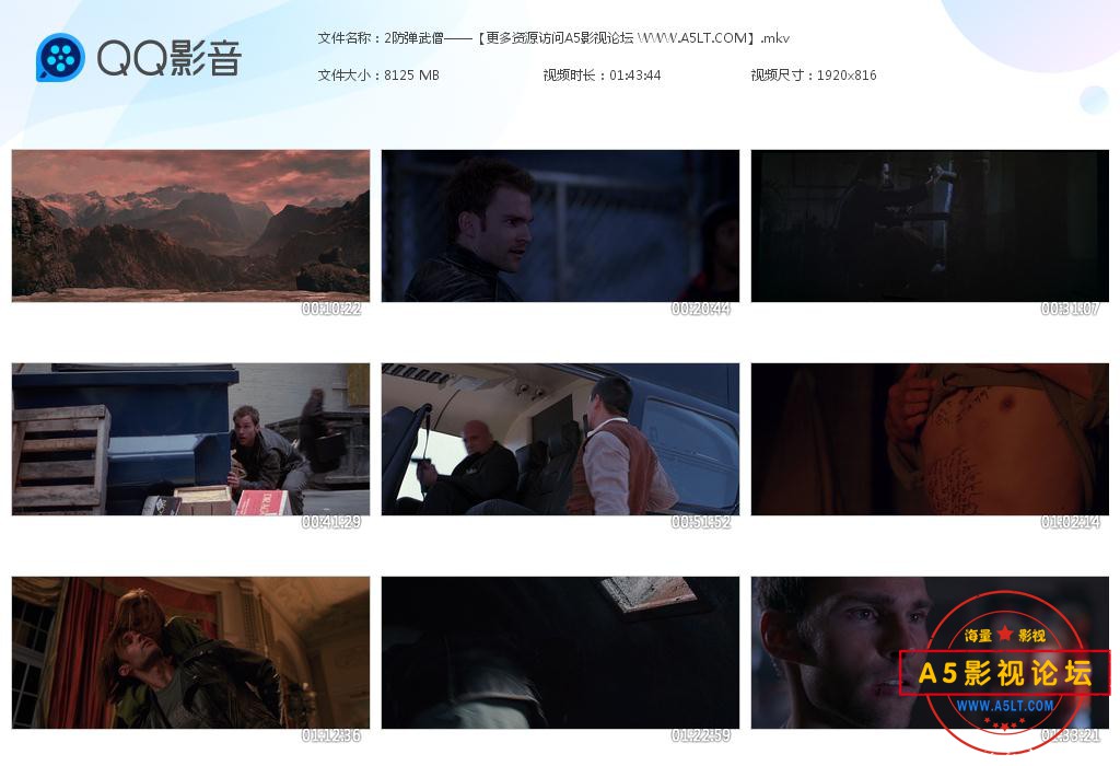 电影防弹武僧网盘资源
