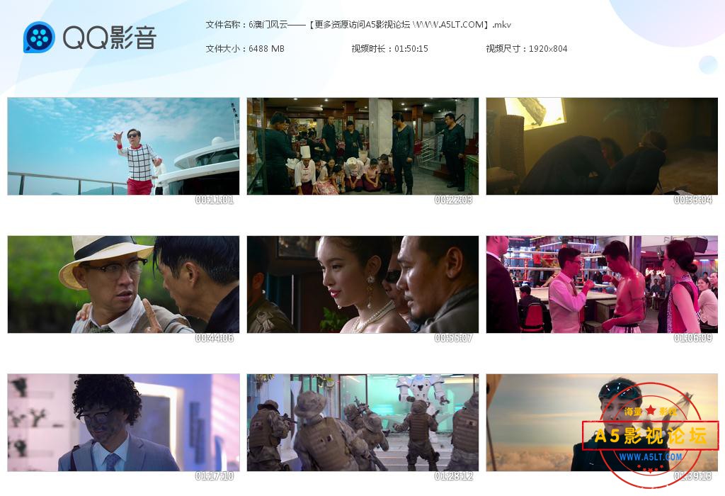 周润发电影合集下载
