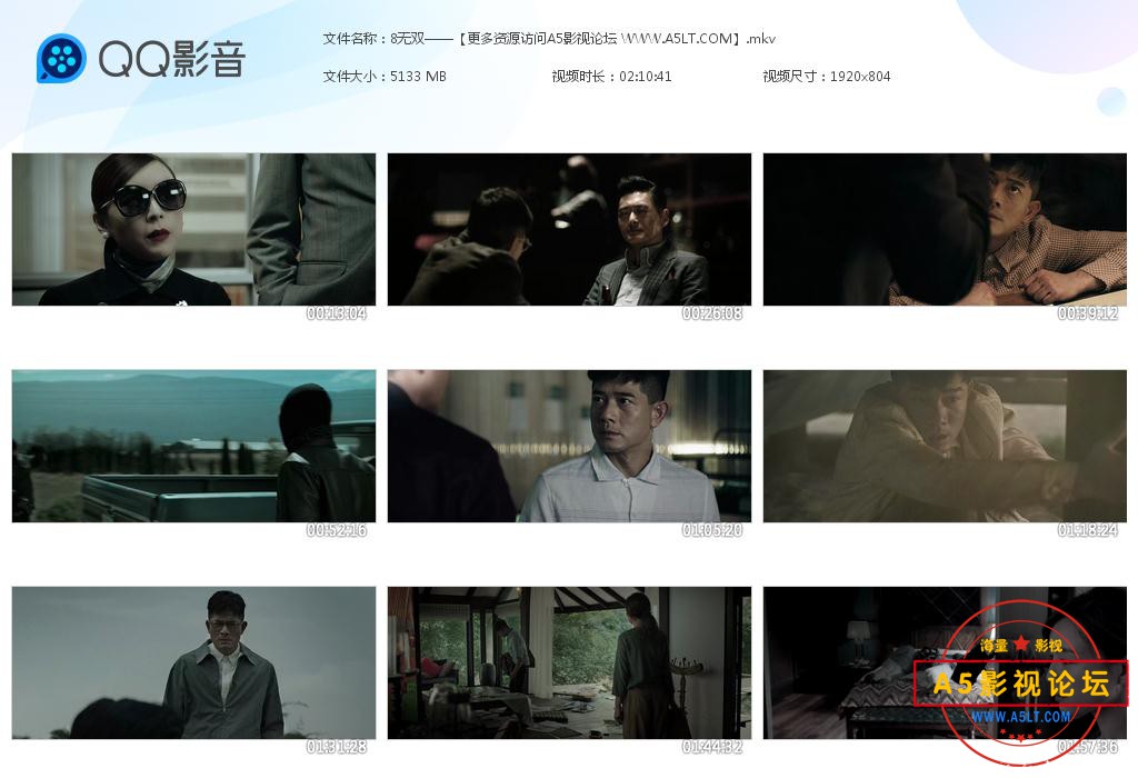 电影无双下载