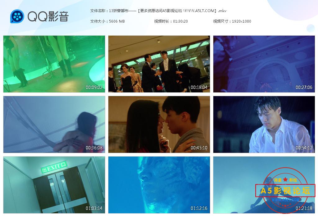 妖兽都市百度网盘下载